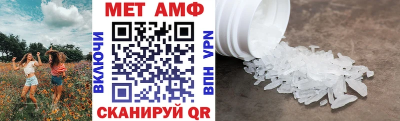 АМФ 98%  Лесосибирск 