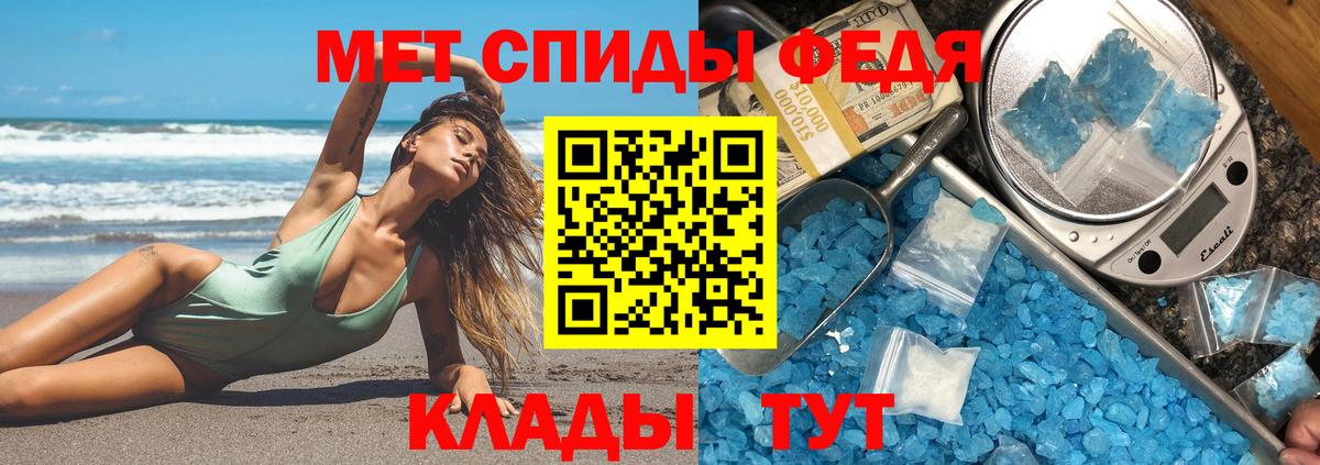 АМФ 98%  АМФЕТАМИН  Амфетамин  Вход с VPN  Лесосибирск 