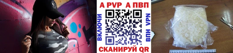 APVP Crystall Лесосибирск
