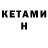 Дистиллят ТГК жижа Artem Mystafin