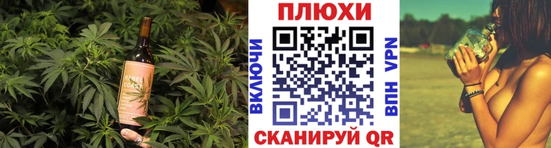 Еда ТГК конопля  Лесосибирск 