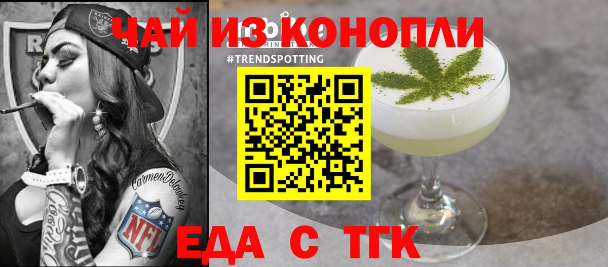 Canna-Cookies марихуана  Вход с VPN  Лесосибирск 
