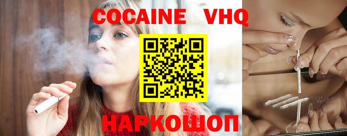 Кокаин  Вход с VPN  КОКАИН Перу  Лесосибирск  Кокаин Боливия 