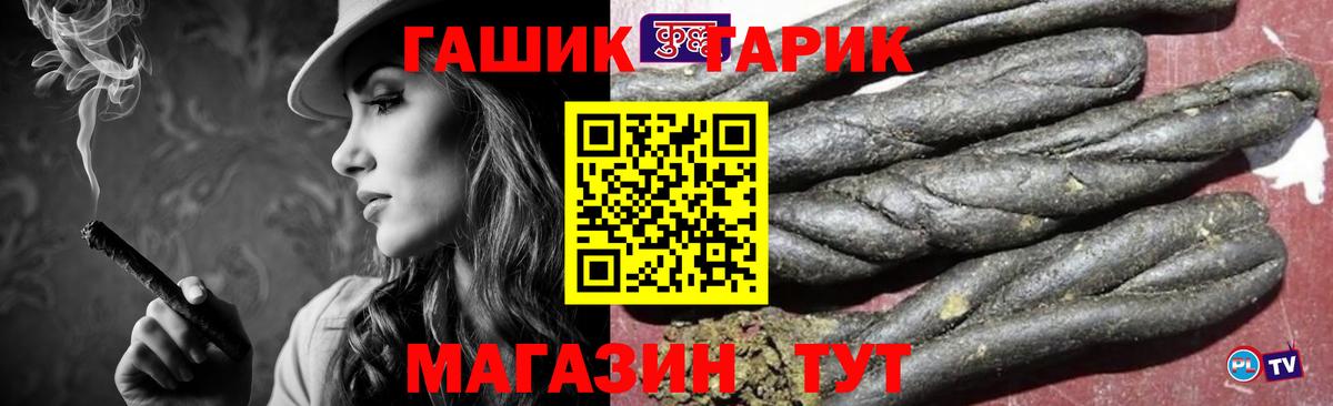 Гашиш Cannabis Лесосибирск