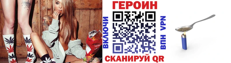 ГЕРОИН афганец мега Лесосибирск
