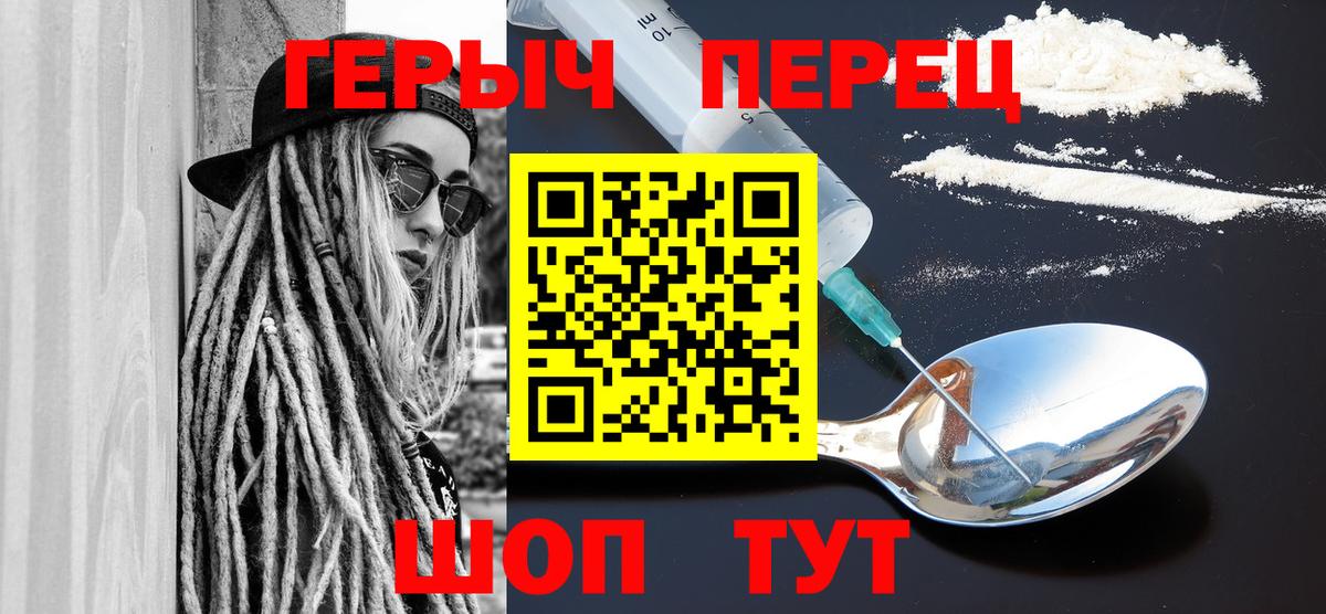 Героин афганец Лесосибирск