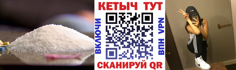 где можно купить наркотик  Лесосибирск  блэк спрут   КЕТАМИН VHQ 