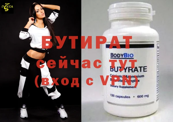 кокаин Лиски