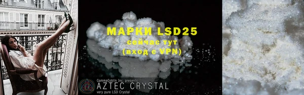 скорость mdpv Лабытнанги