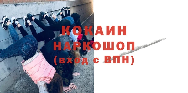 мяу мяу кристалл Майский