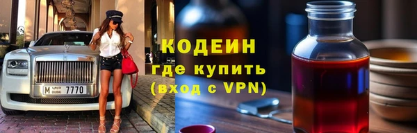 ГАЛЛЮЦИНОГЕННЫЕ ГРИБЫ Магас