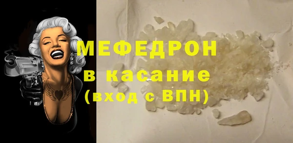 скорость mdpv Лабытнанги