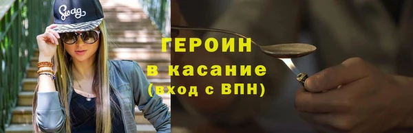 кокаин Лиски