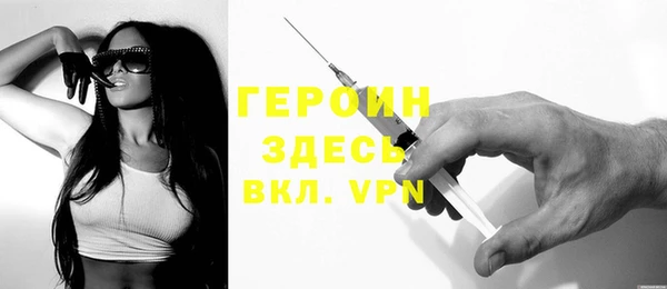 мяу мяу кристалл Майский
