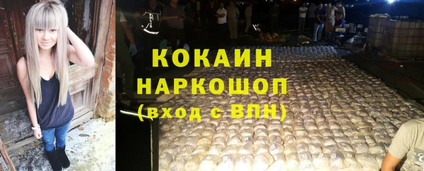ешки Лихославль