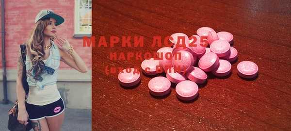 кокаин Лиски