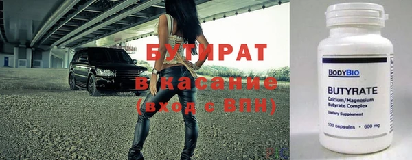 гашик Липки