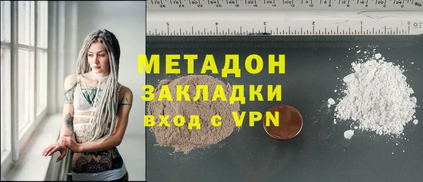 ГАЛЛЮЦИНОГЕННЫЕ ГРИБЫ Магас