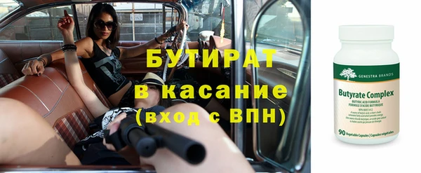 мяу мяу кристалл Майский