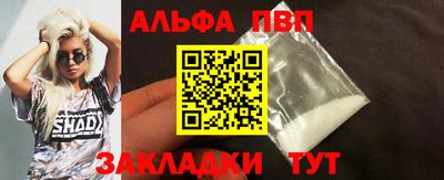 гашишное масло Канаш