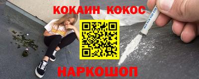 ALPHA-PVP Кандалакша