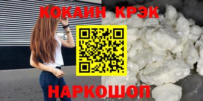 гашишное масло Канаш