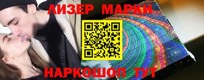 ПСИЛОЦИБИНОВЫЕ ГРИБЫ Камышлов