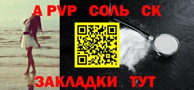 гашишное масло Канаш