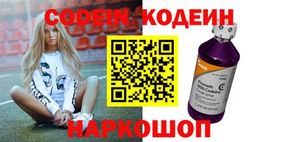 гашишное масло Канаш