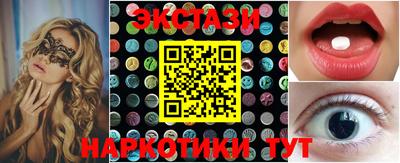 ПСИЛОЦИБИНОВЫЕ ГРИБЫ Камышлов