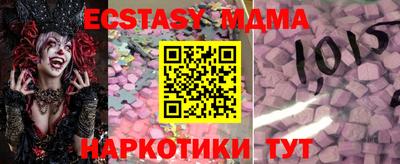 ПСИЛОЦИБИНОВЫЕ ГРИБЫ Камышлов
