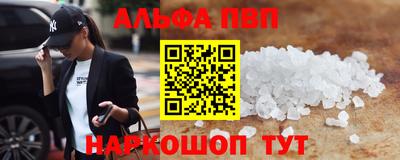 гашишное масло Канаш