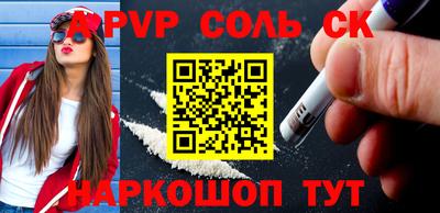 ПСИЛОЦИБИНОВЫЕ ГРИБЫ Камышлов