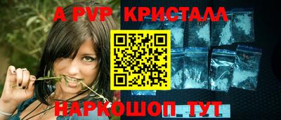 ALPHA-PVP Кандалакша