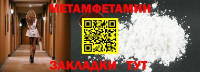 ALPHA-PVP Кандалакша