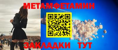 ALPHA-PVP Кандалакша