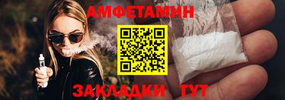 ALPHA-PVP Кандалакша