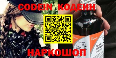 гашишное масло Канаш