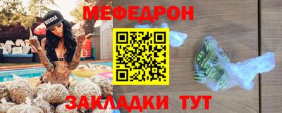 ALPHA-PVP Кандалакша