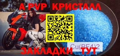 ALPHA-PVP Кандалакша