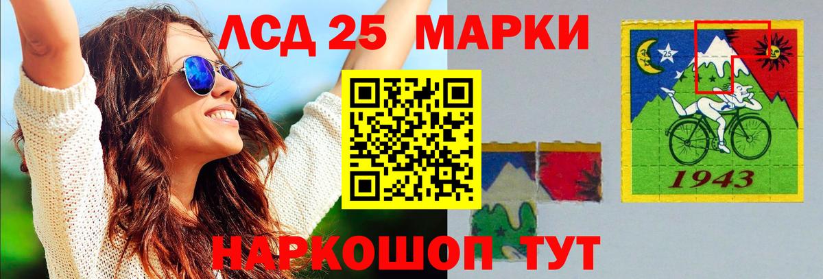 КОКАИН  Вход с VPN  Alpha-PVP СОЛЬ   МЕТАМФЕТАМИН  Меф  Лесосибирск  ГАШ  Меф   Каннабис 