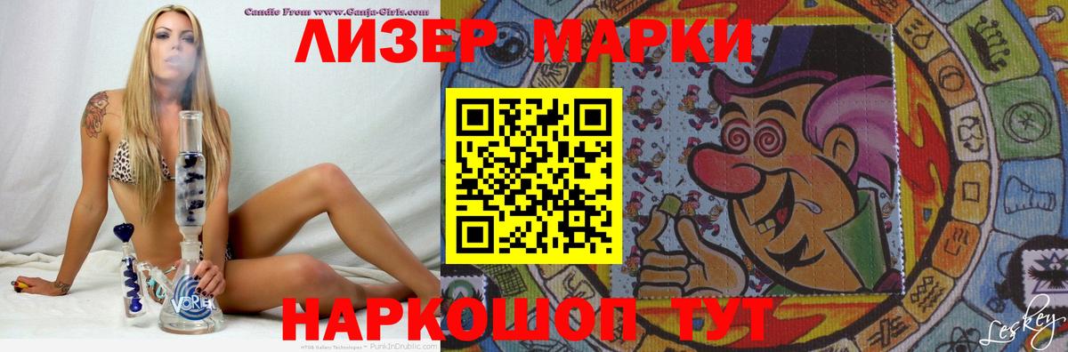 Лсд 25 экстази ecstasy  МЕГА tor  Лесосибирск  Вход с VPN  LSD-25 экстази ecstasy 