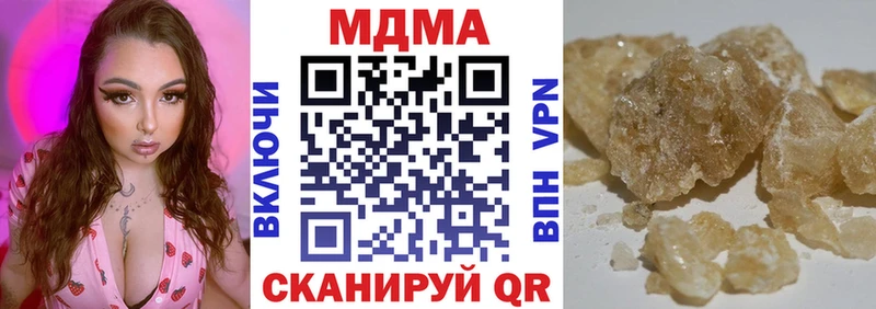 МДМА молли  Лесосибирск 