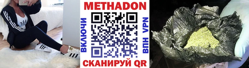 МЕТАДОН мёд  hydra tor  Лесосибирск 