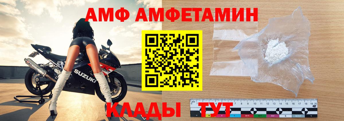 Лесосибирск  Первитин  Вход с VPN  Метамфетамин Декстрометамфетамин 99.9% 