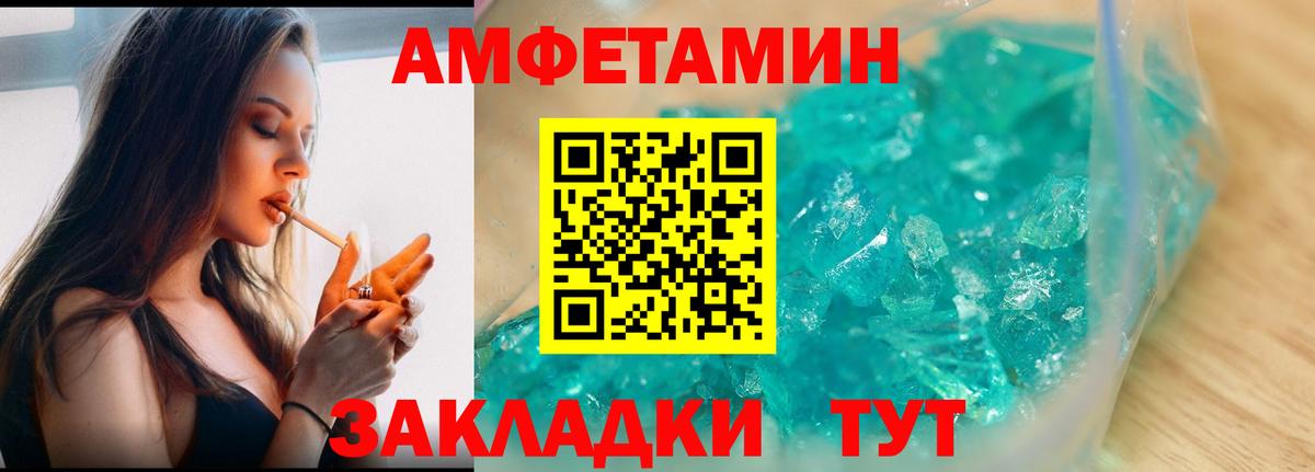 Первитин витя Лесосибирск