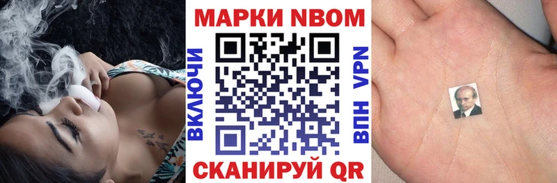 Наркотические марки 1500мкг  маркетплейс официальный сайт  Лесосибирск 