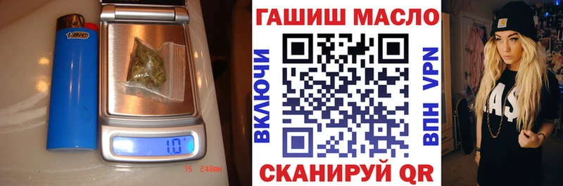 цена   Лесосибирск  ТГК THC oil 