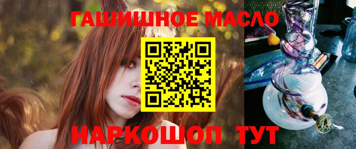 Дистиллят ТГК жижа Лесосибирск